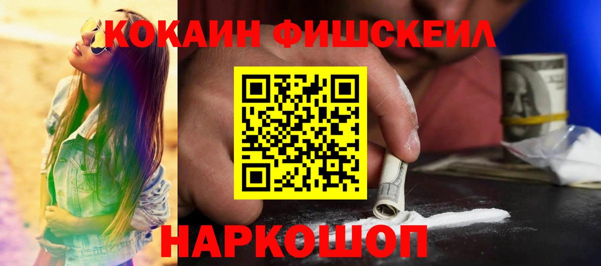 Кокаин Перу  Вход с VPN  продажа наркотиков  Дубна  Кокаин 
