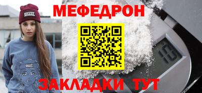 бутик Кунгур