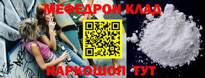 бутик Кунгур