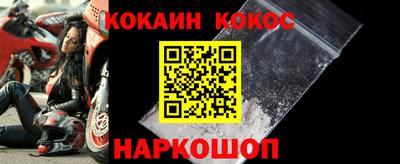 мефедрон Кулебаки