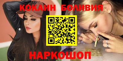 бутик Кунгур