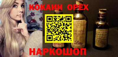 бутик Кунгур