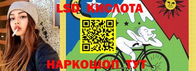 бутик Кунгур