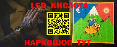 бутик Кунгур