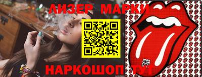 бутик Кунгур