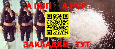 бутик Кунгур