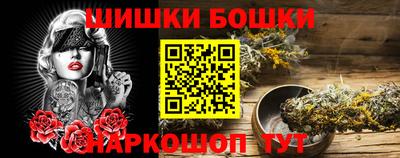 мефедрон Кулебаки