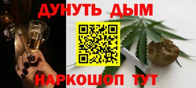 мефедрон Кулебаки