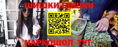 бутик Кунгур