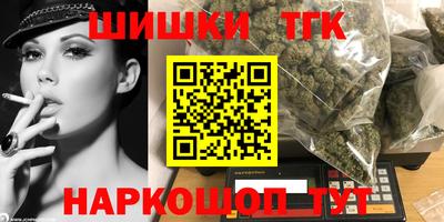 бутик Кунгур