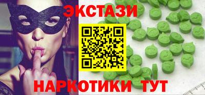 бутик Кунгур