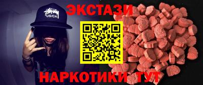 мефедрон Кулебаки