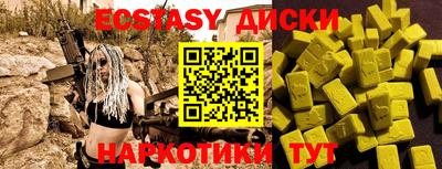 бутик Кунгур