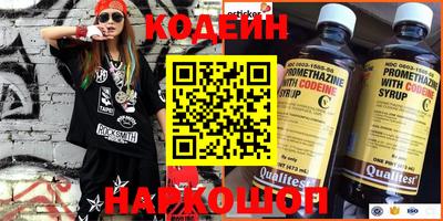 мефедрон Кулебаки