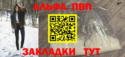 бутик Кунгур