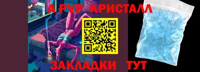 дживик Кумертау