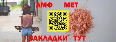 бутик Кунгур