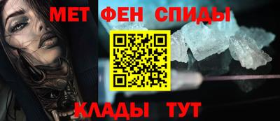 мефедрон Кулебаки