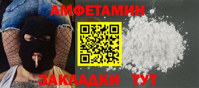 мефедрон Кулебаки