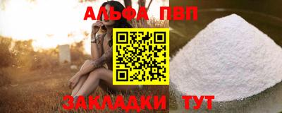 мефедрон Кулебаки