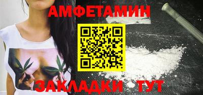 бутик Кунгур