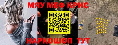 бутик Кунгур