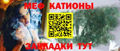 мефедрон Кулебаки