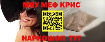 бутик Кунгур