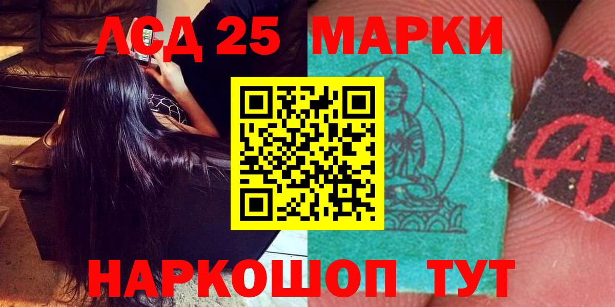 ЛСД экстази  LSD-25 экстази кислота  Дубна  Вход с VPN  Лсд 25 экстази ecstasy 