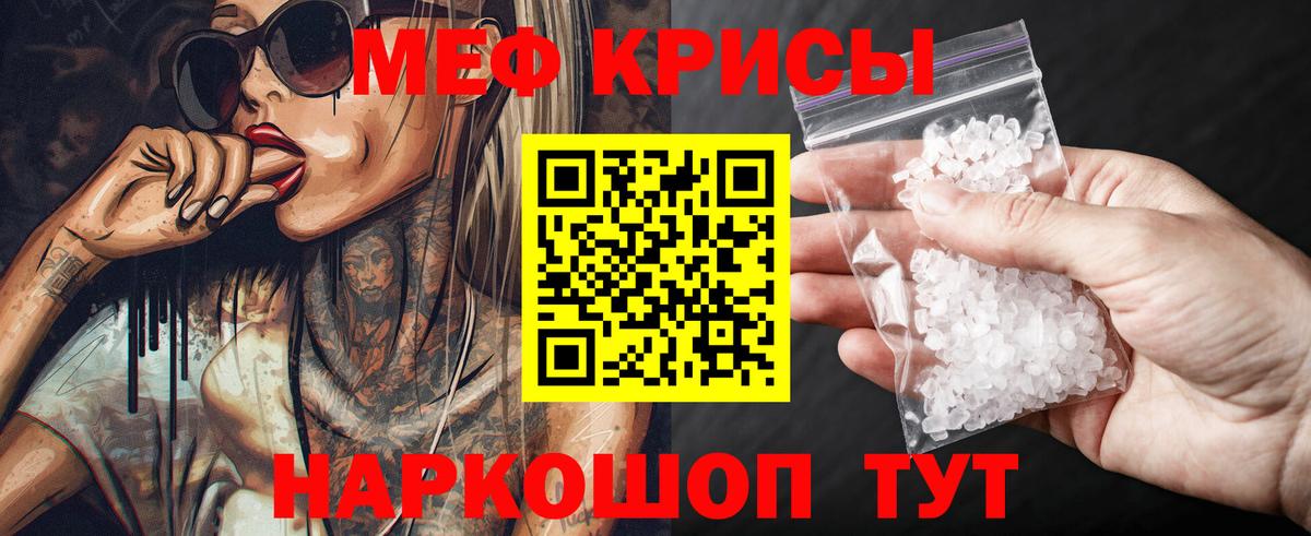 Дубна  Мефедрон VHQ  Вход с VPN  МЯУ-МЯУ  Меф mephedrone 