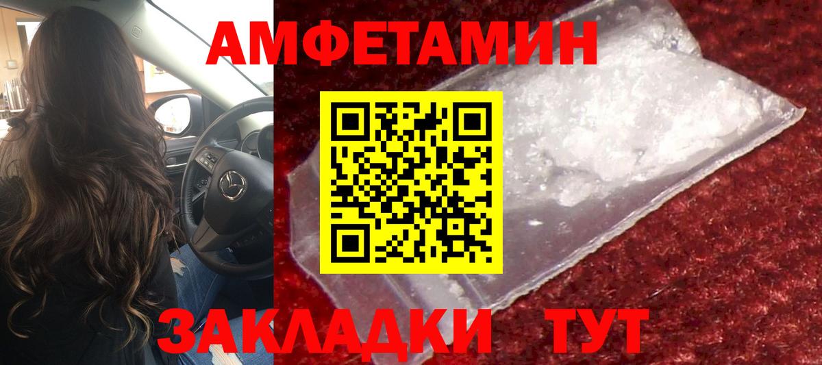 Метамфетамин мет  Метамфетамин мет  Дубна  Вход с VPN 