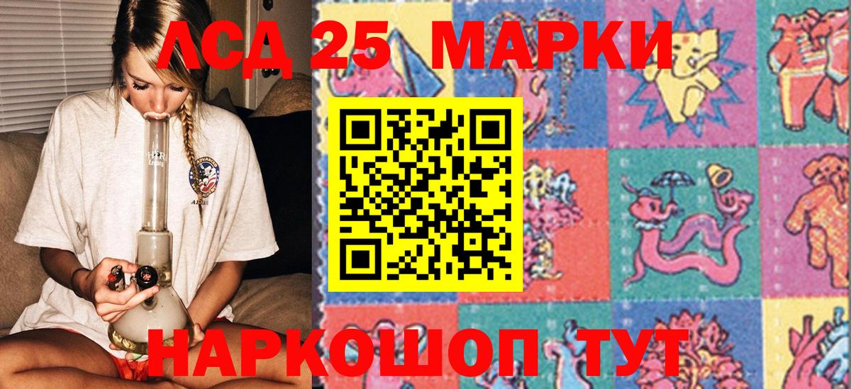 Наркотические марки 1500мкг  Марки NBOMe  Дубна  Вход с VPN 