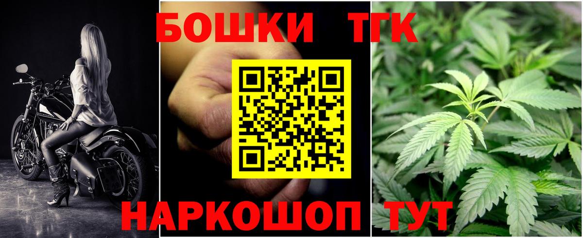 Каннабис марихуана  Бошки Шишки конопля  Марихуана семена  Вход с VPN  Марихуана Ganja  Дубна 
